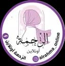alrahma online — متجر على منصة بلور